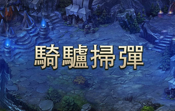 小美海鲜泡面店2