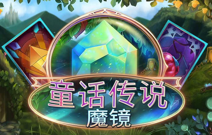 植物大战僵尸塔防版